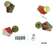 Lot 897