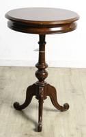 Lot 224