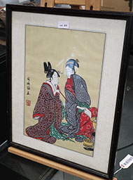 Lot 673