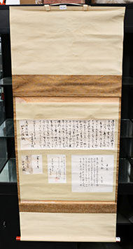 Lot 763