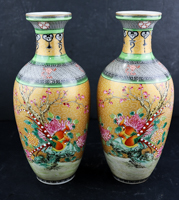 Lot 196