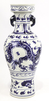Lot 264