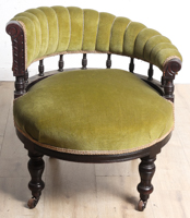Lot 247