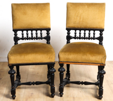 Lot 260