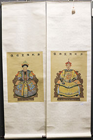 Lot 793