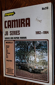 Lot 251