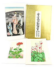 Lot 721