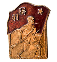 Lot 25