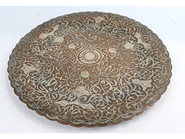 Lot 250