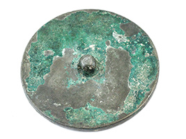 Lot 248