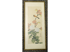 Lot 123