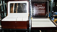 Lot 538