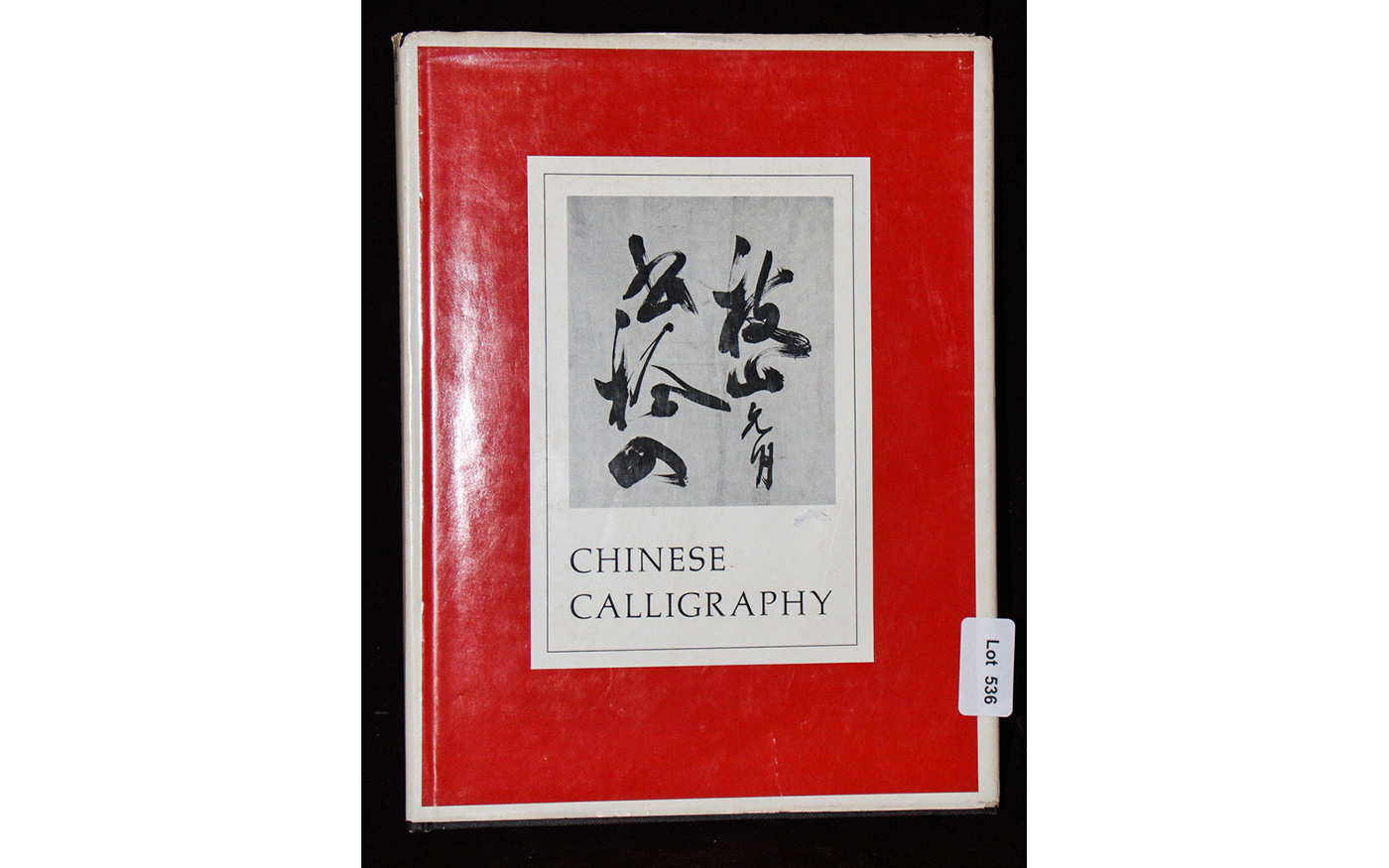 Lot 536 - Image 2
