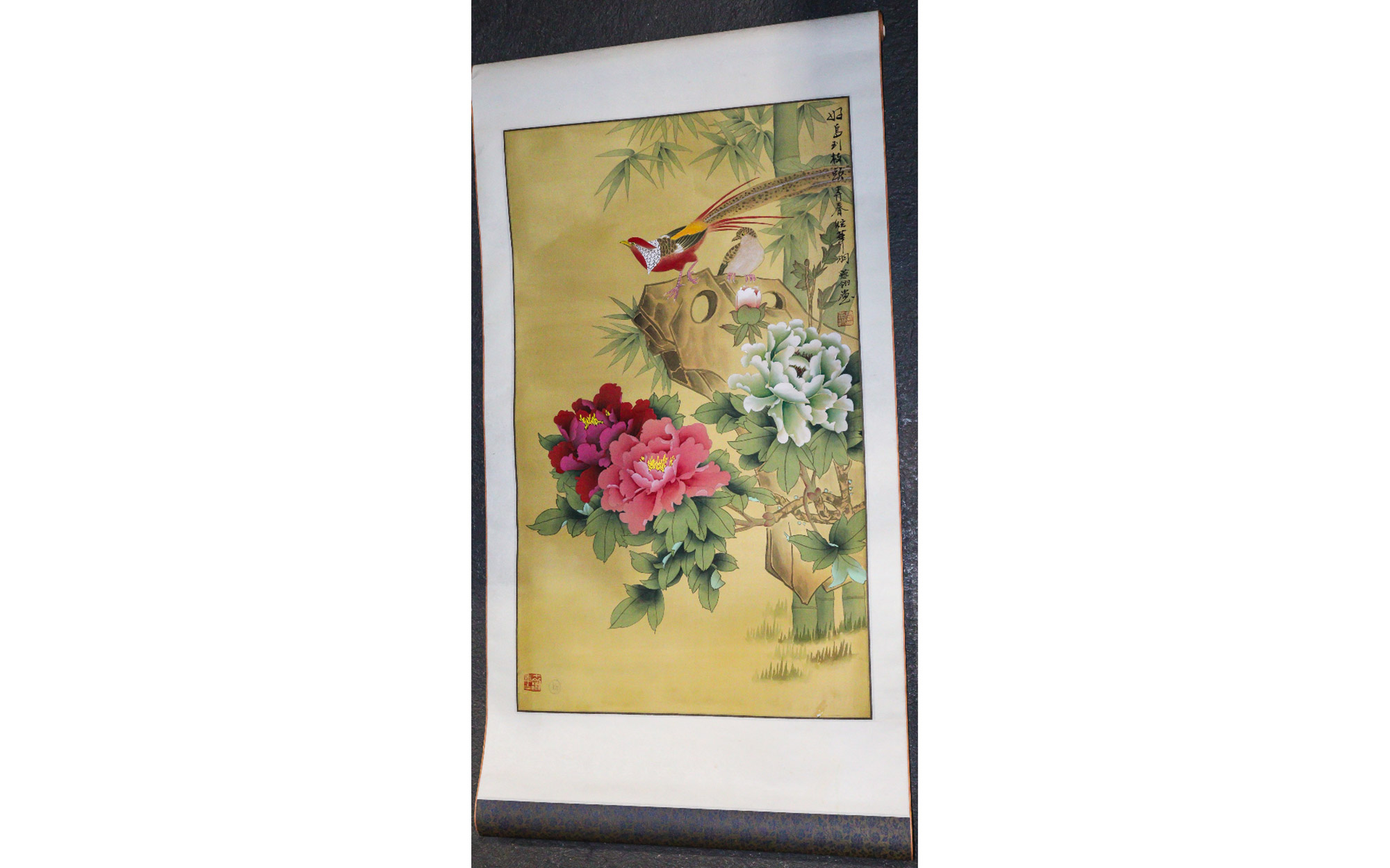 Lot 205 - Image 2