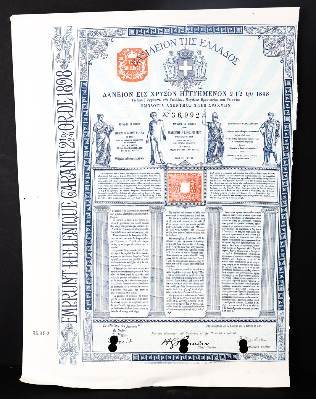 Lot 513 - Image 2