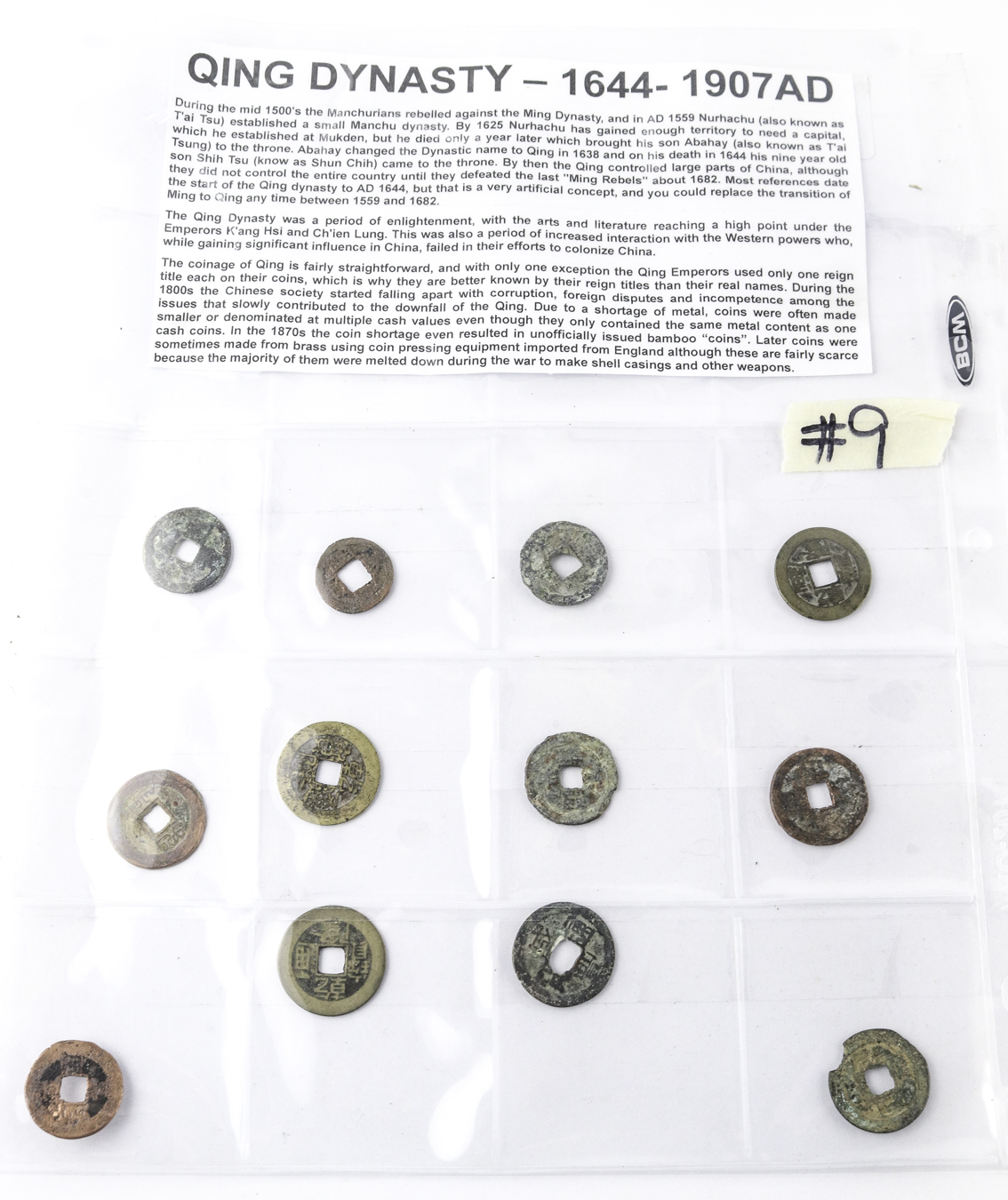 Lot 347 - Image 2