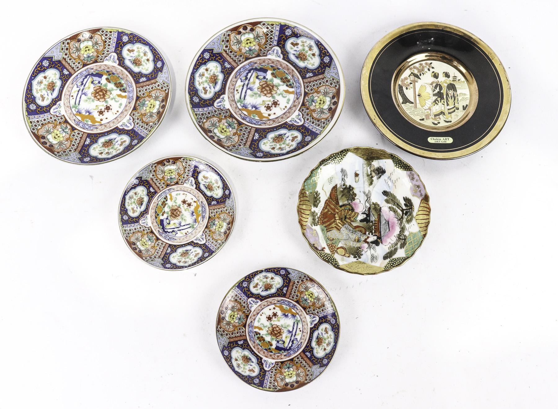 Lot 234 - Image 2