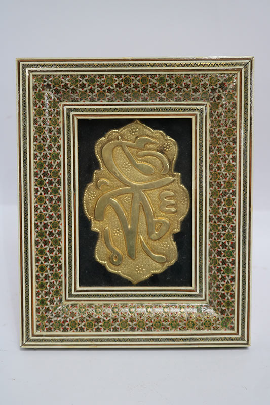 Lot 67 - Image 2