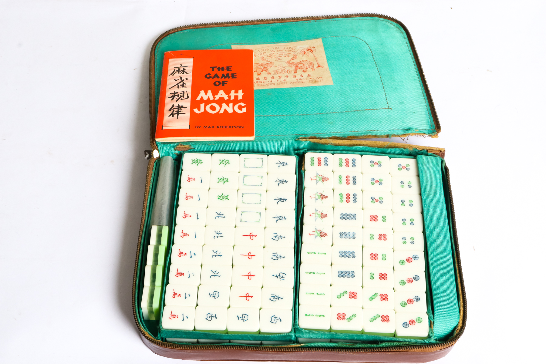 Lot 224 - Image 2