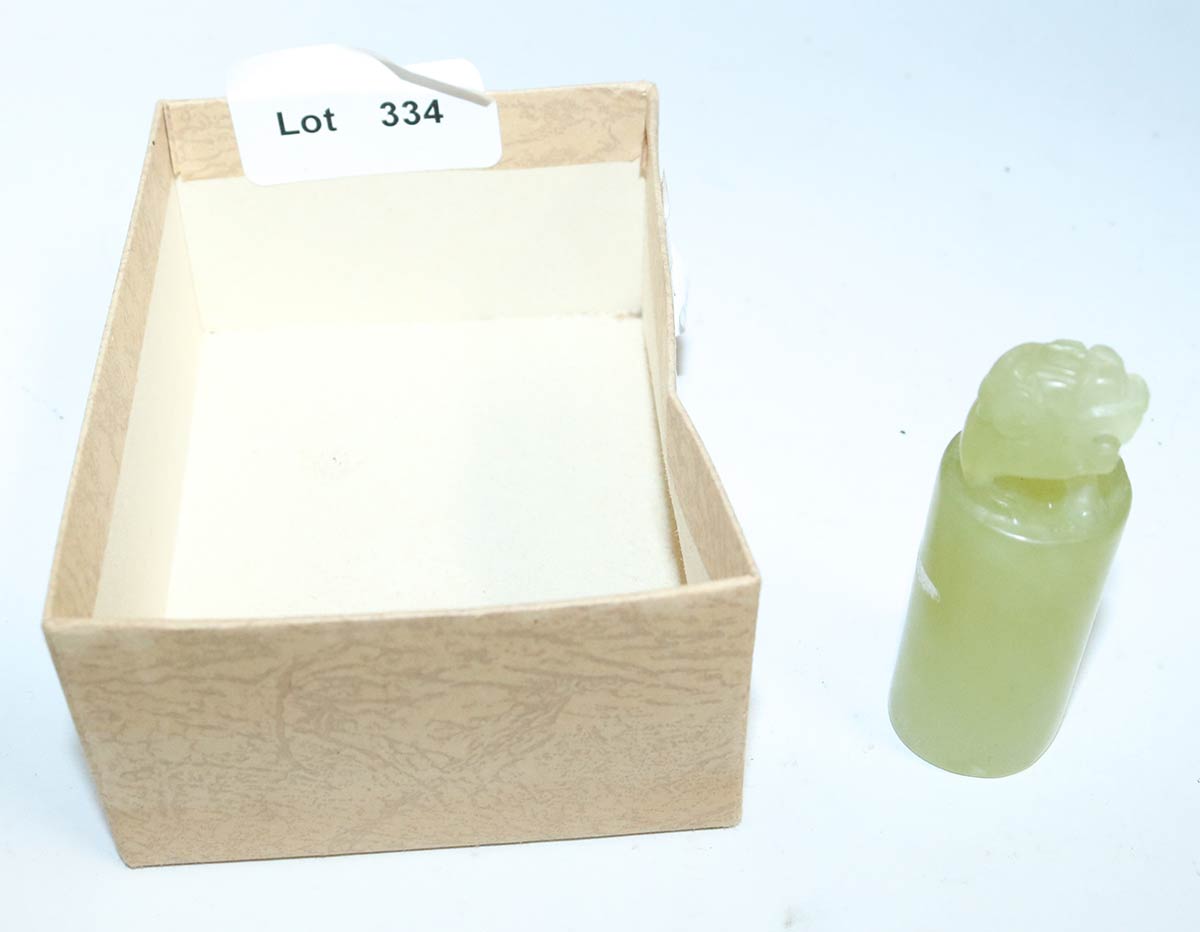 Lot 334 - Image 2