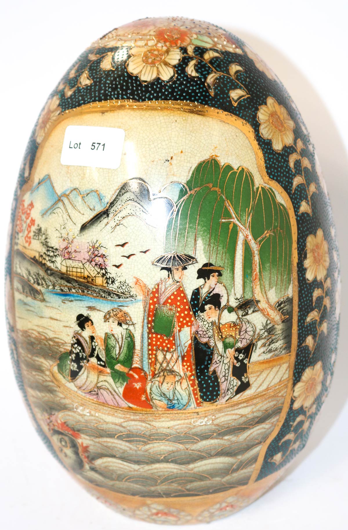 Lot 571 - Image 2