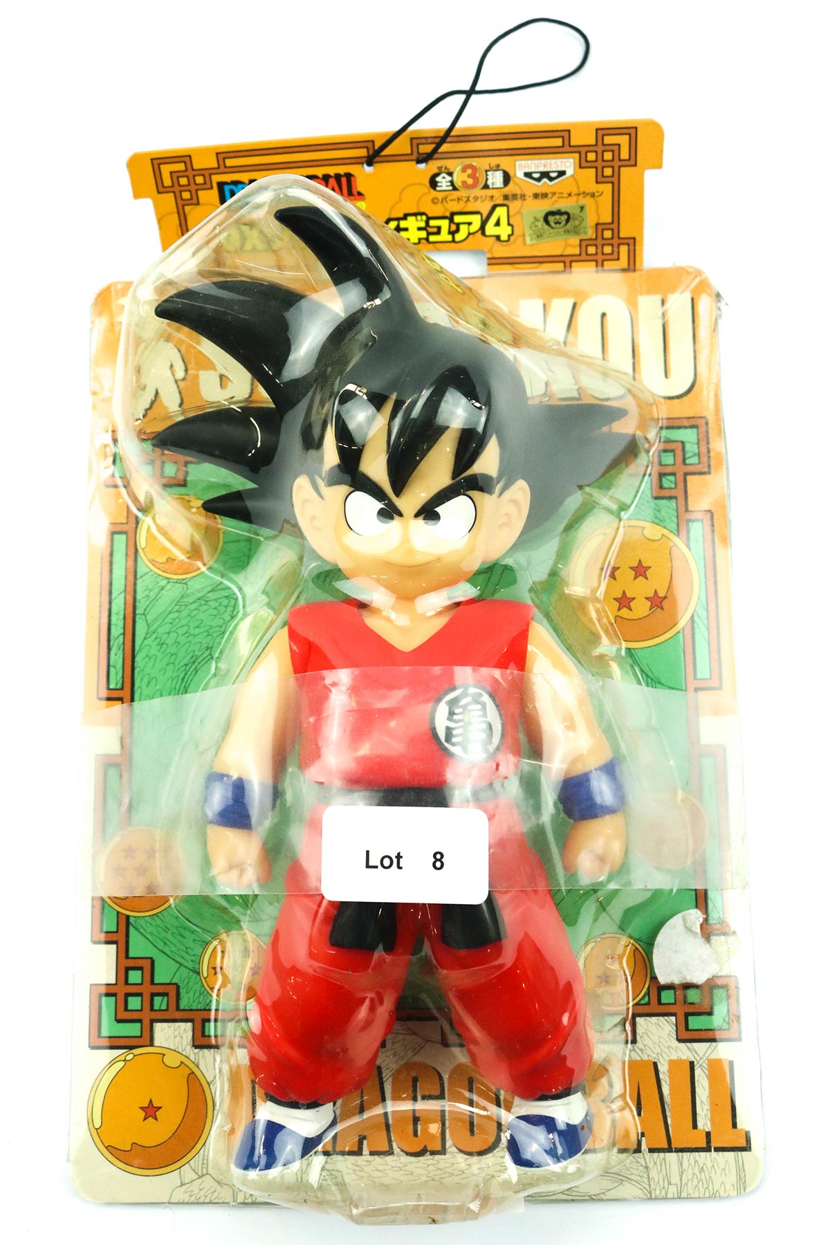 Lot 8 - Image 2