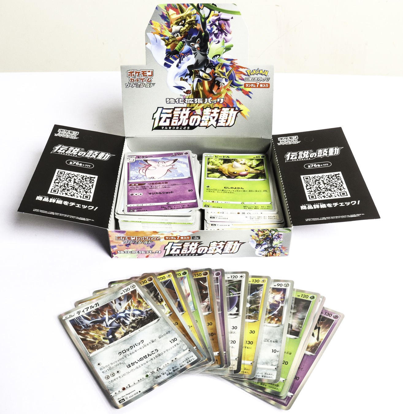 Lot 31 - Image 2