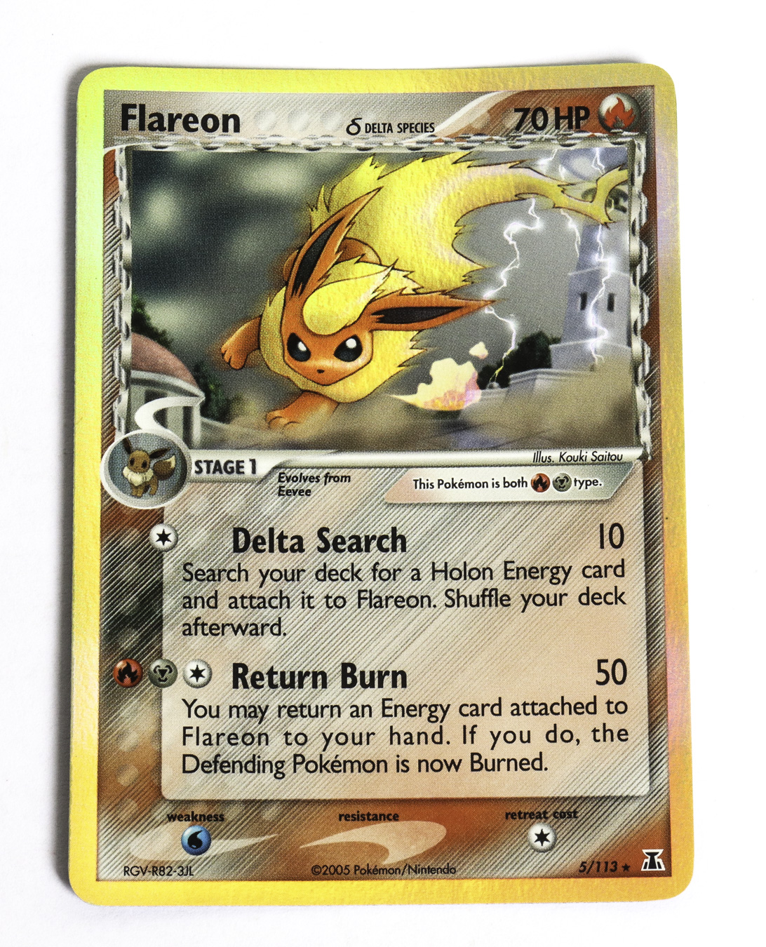 Lot 17 - Image 2