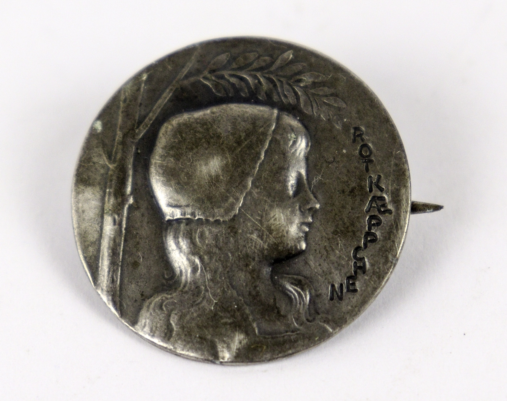 Lot 107 - Image 2
