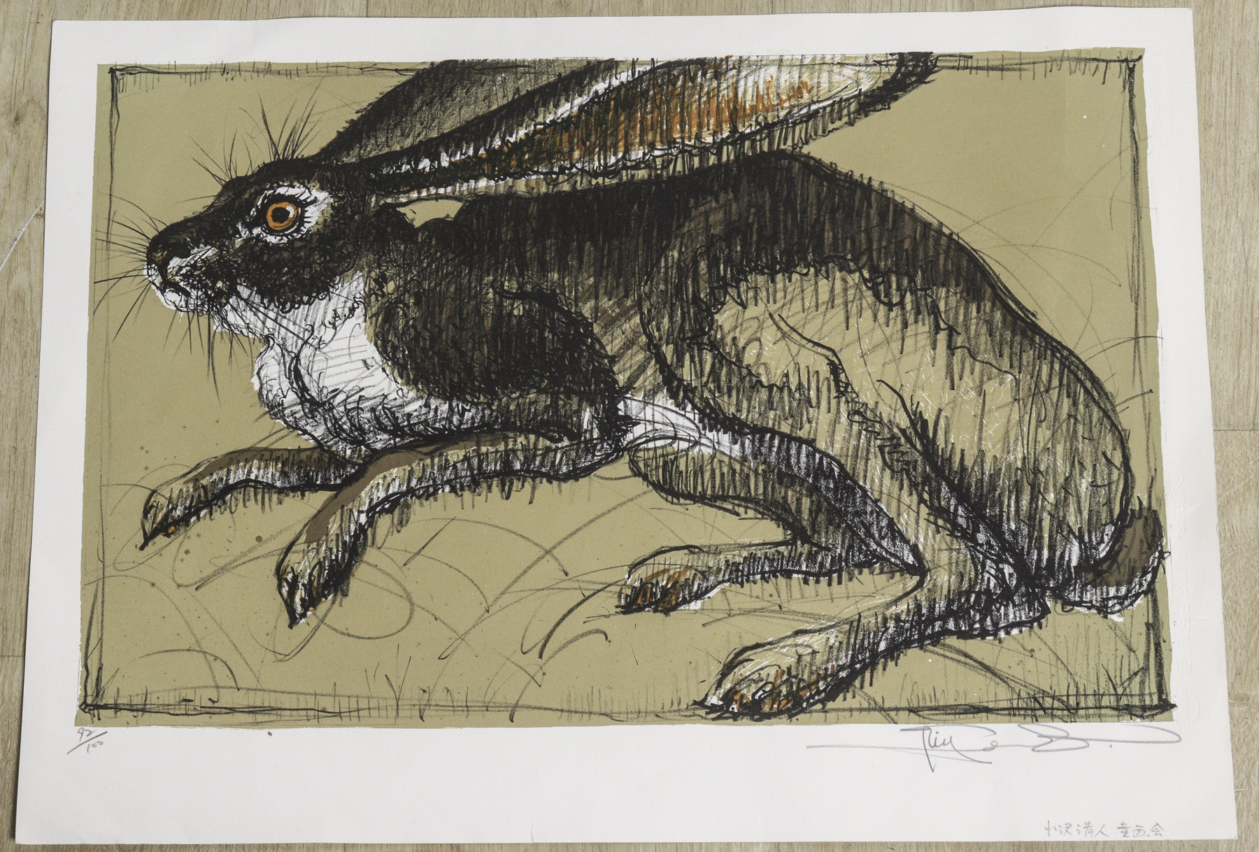 Lot 10 - Image 2