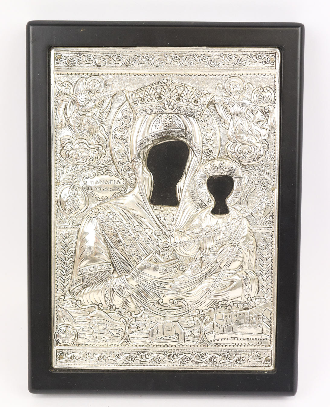 Lot 20 - Image 2