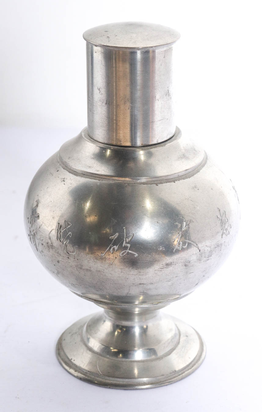 Lot 260 - Image 2