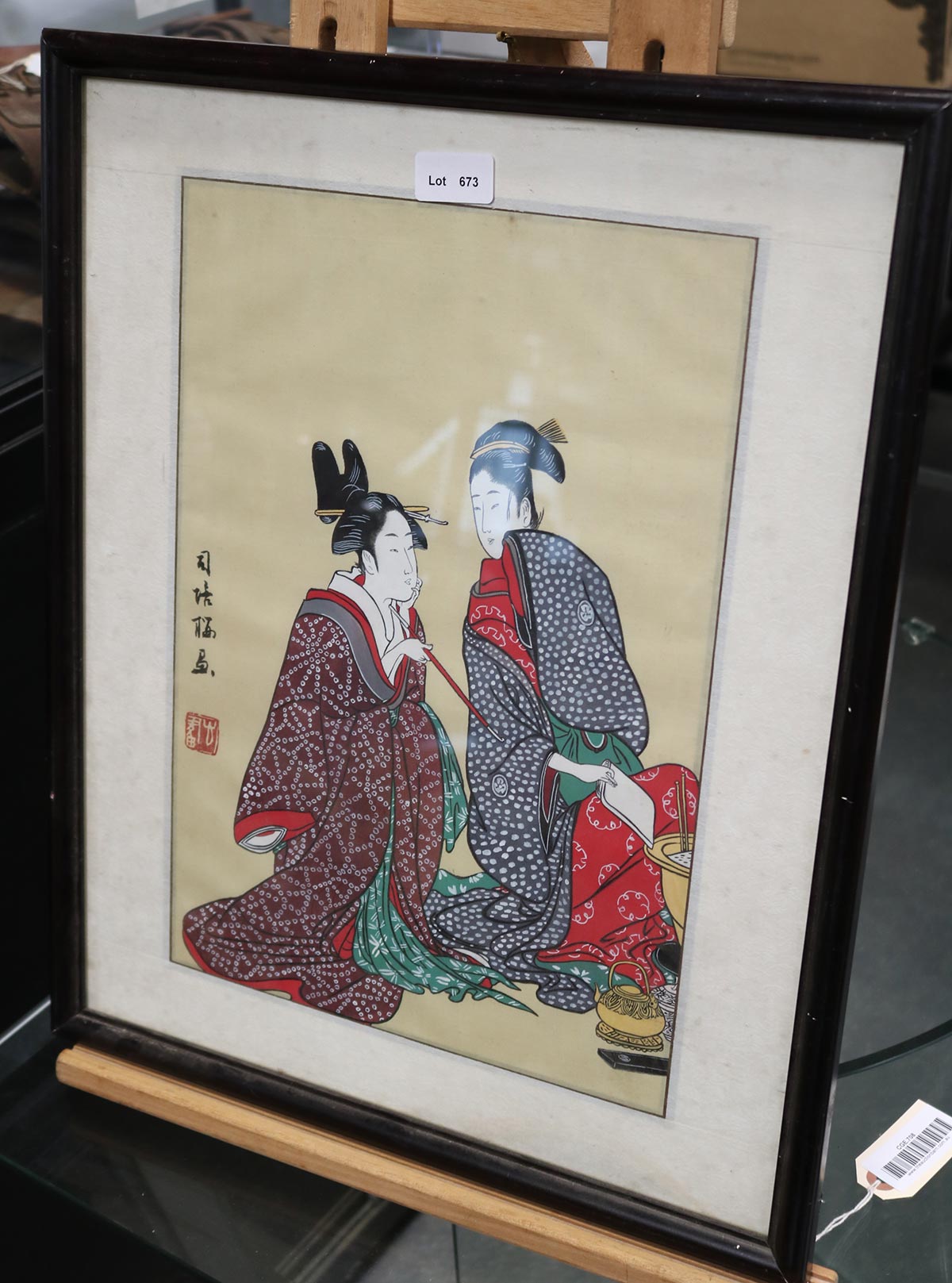 Lot 673 - Image 2