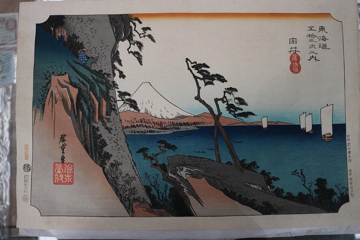 Lot 703 - Image 2