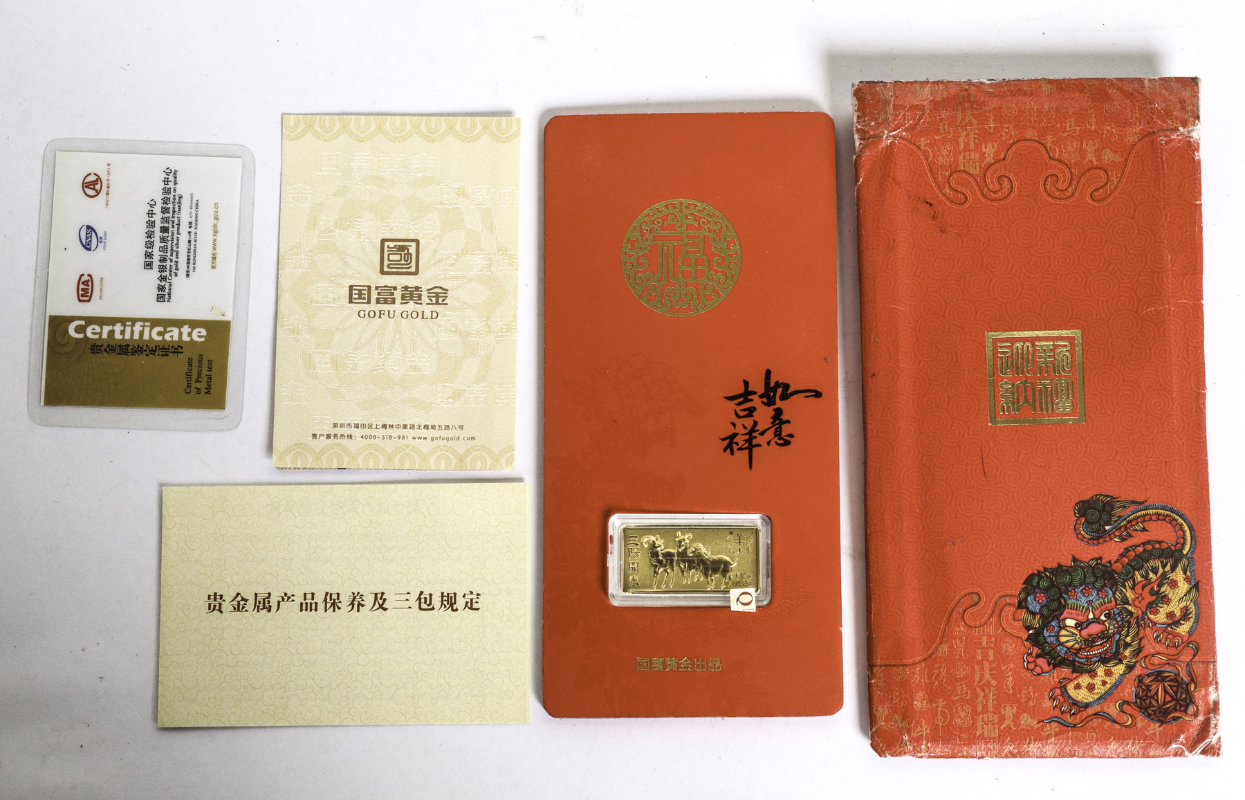 Lot 85 - Image 2