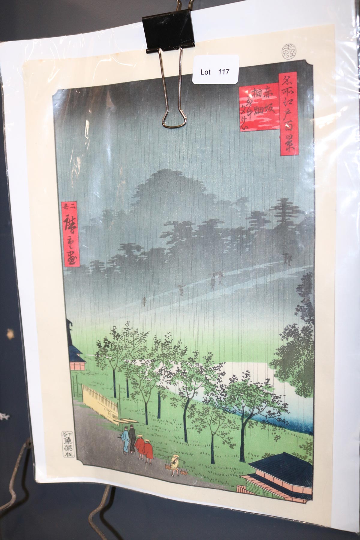 Lot 117 - Image 2