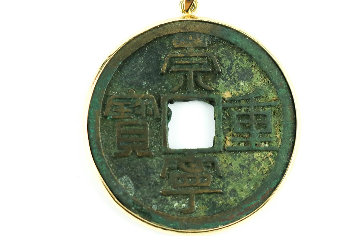 Lot 348 - Image 2
