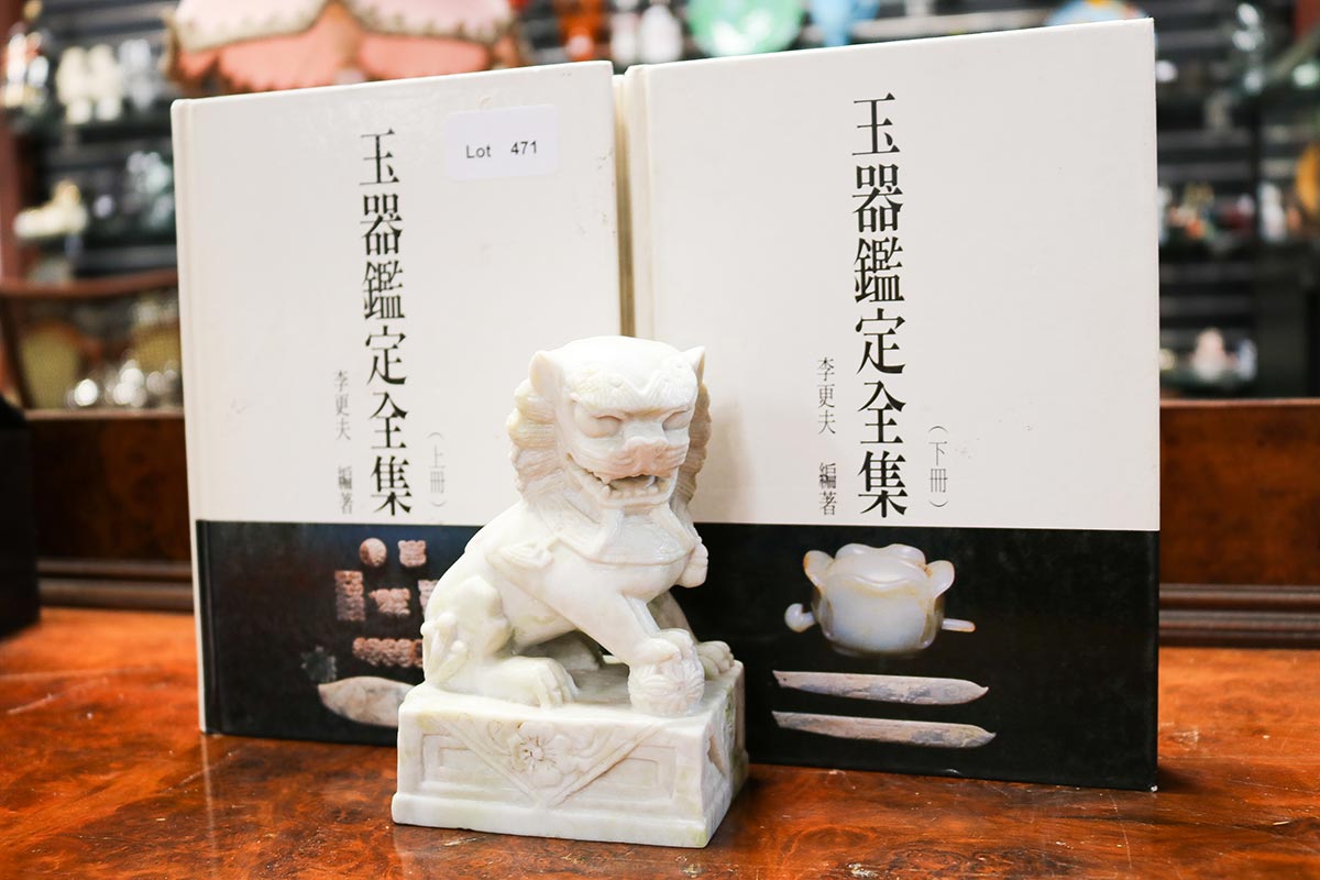 Lot 471 - Image 2