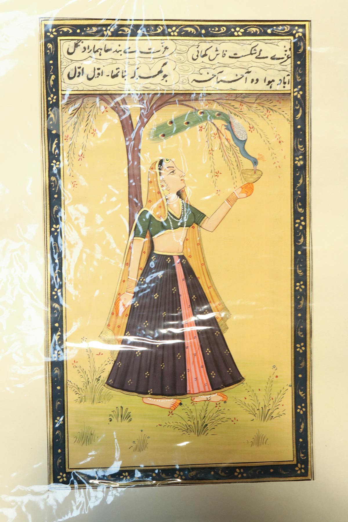 Lot 746 - Image 2