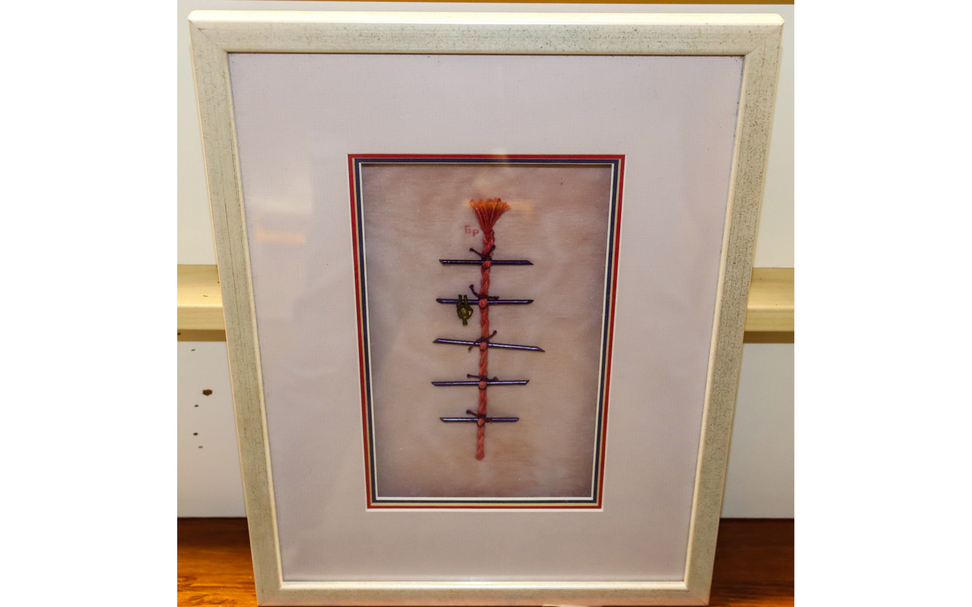 Lot 475 - Image 2