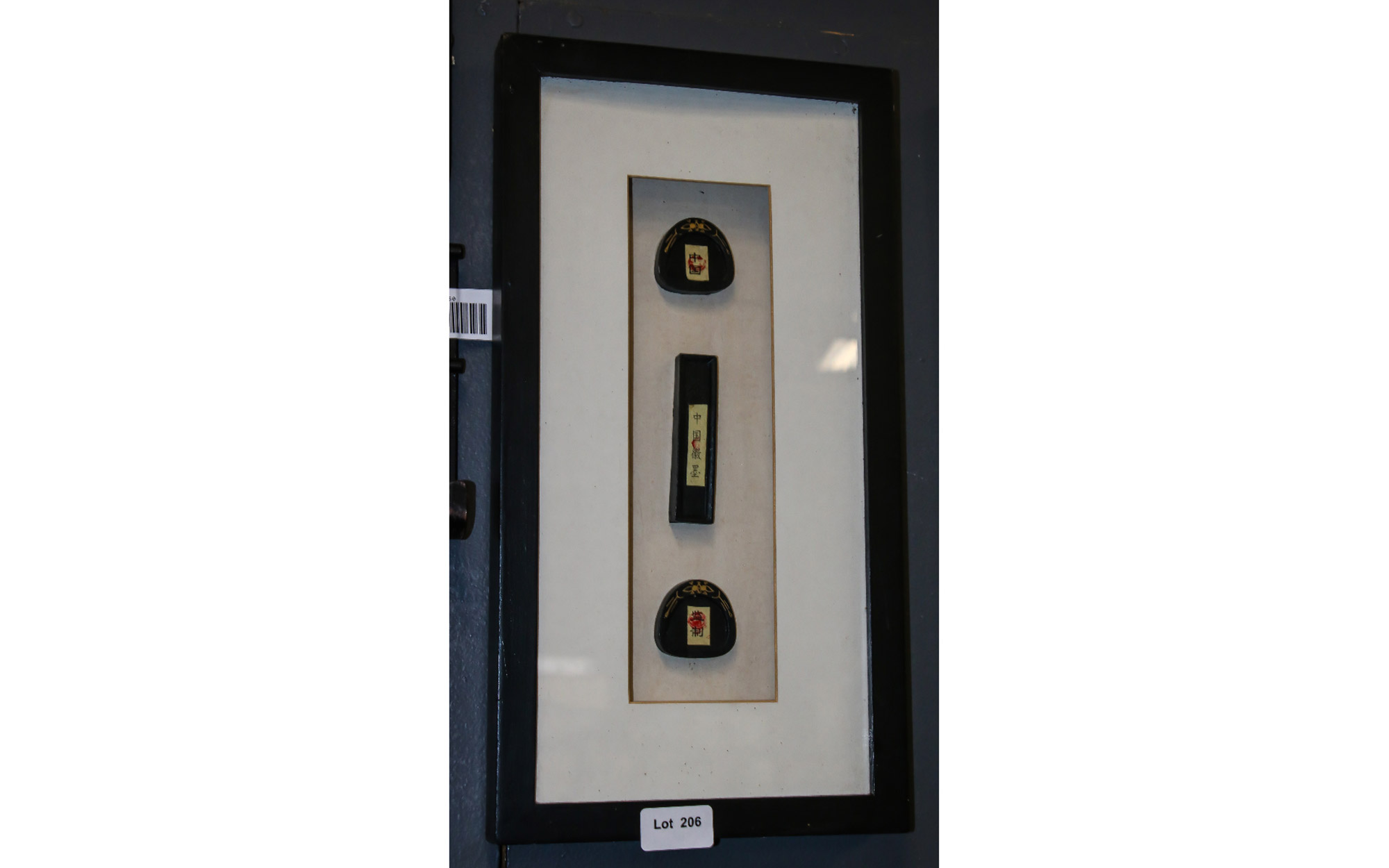 Lot 206 - Image 2