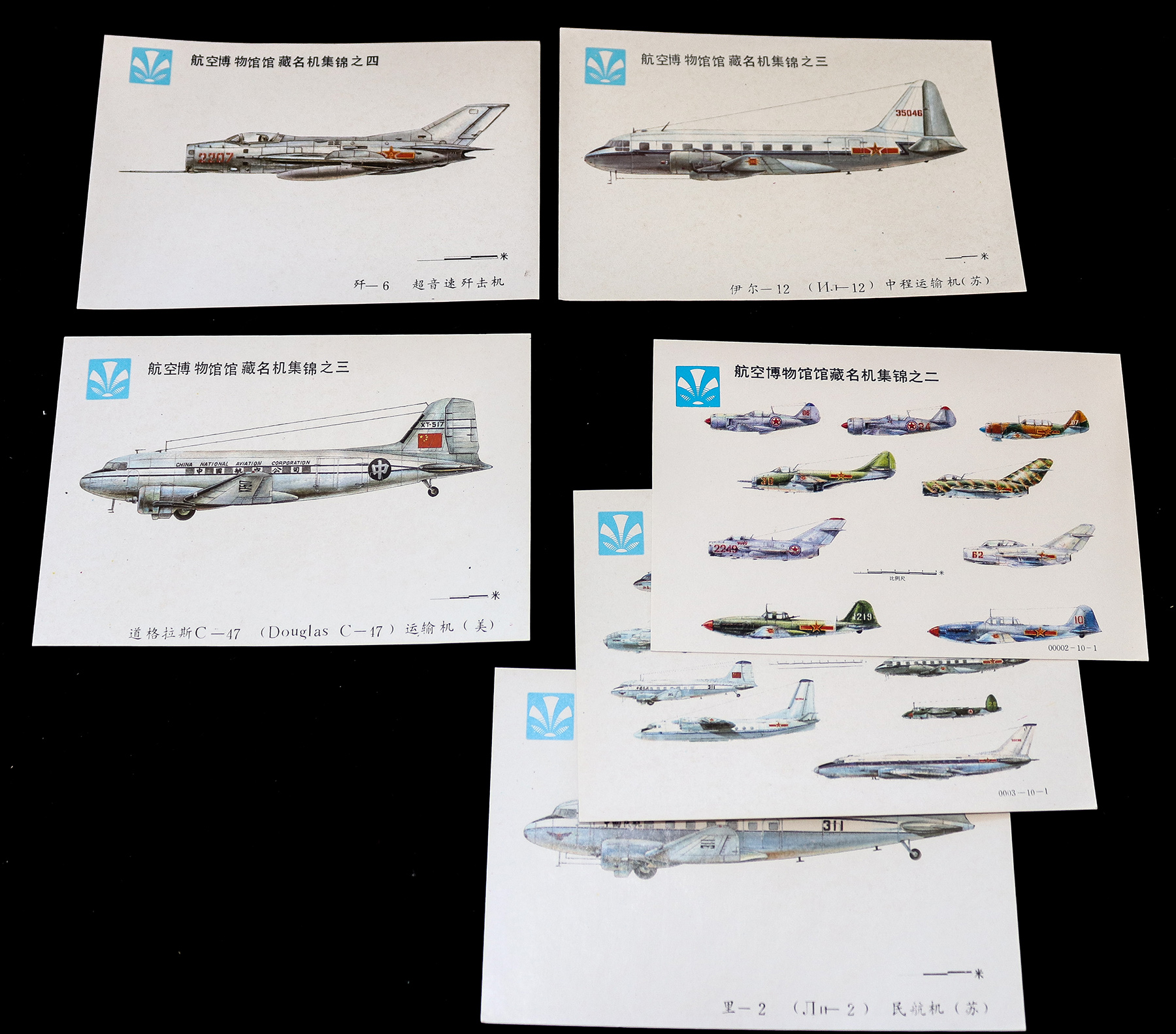 Lot 112 - Image 2