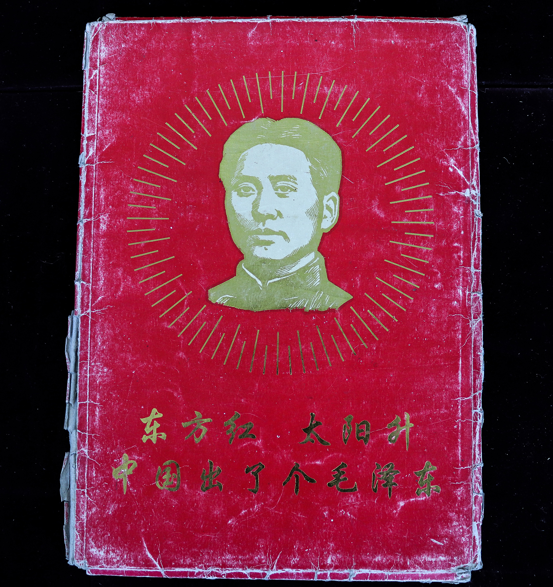 Lot 123 - Image 2
