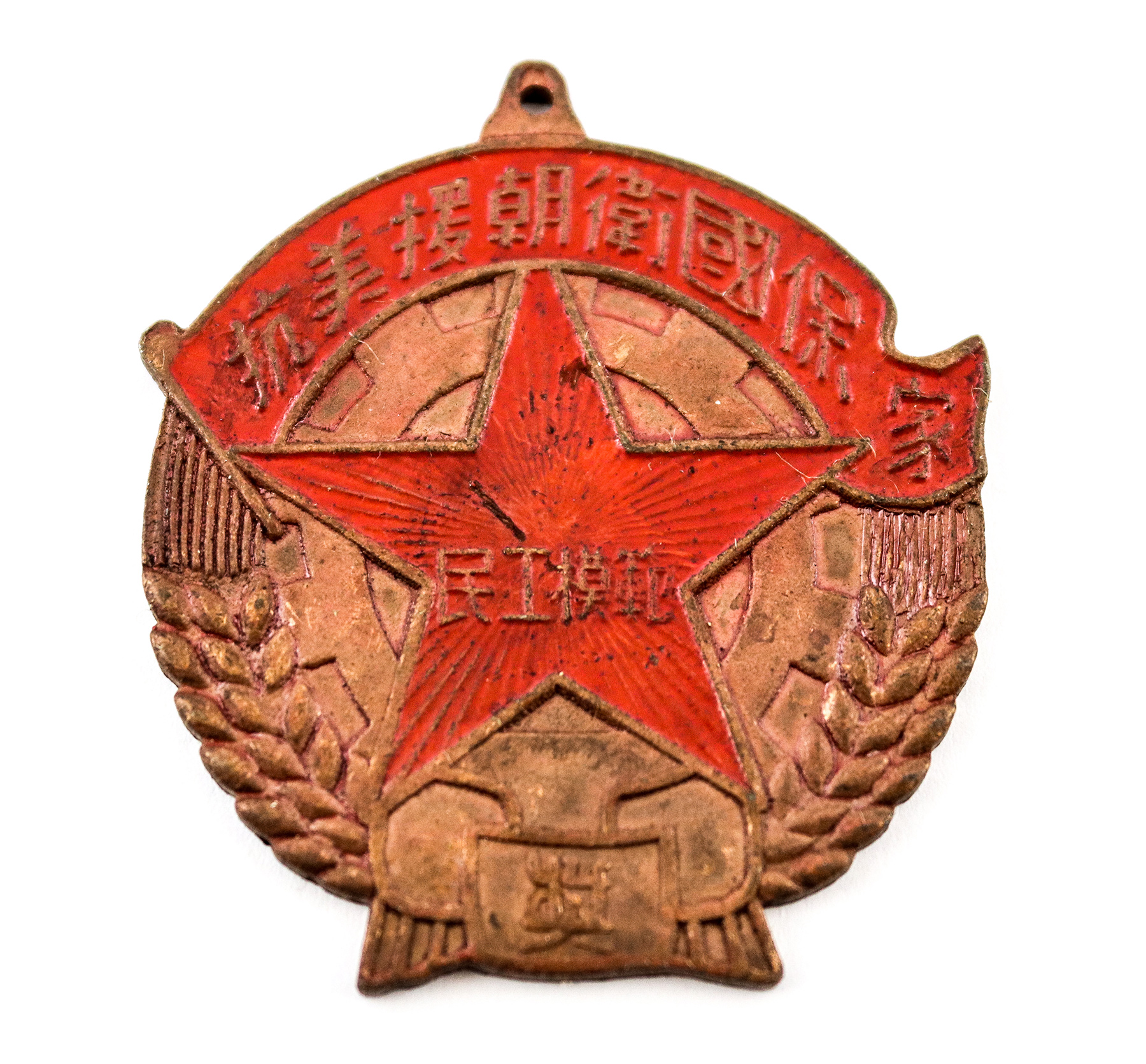 Lot 23 - Image 2