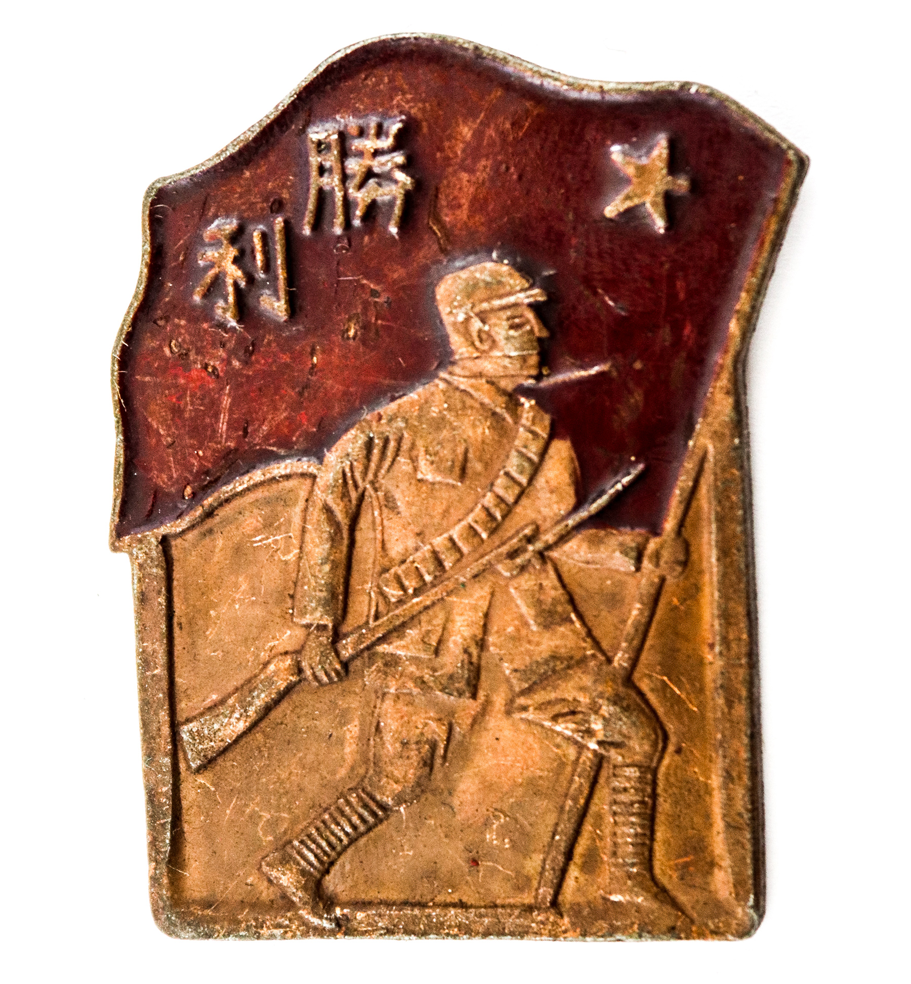 Lot 25 - Image 2