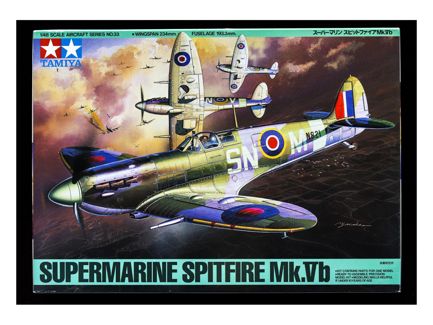 Lot 17 - Image 2