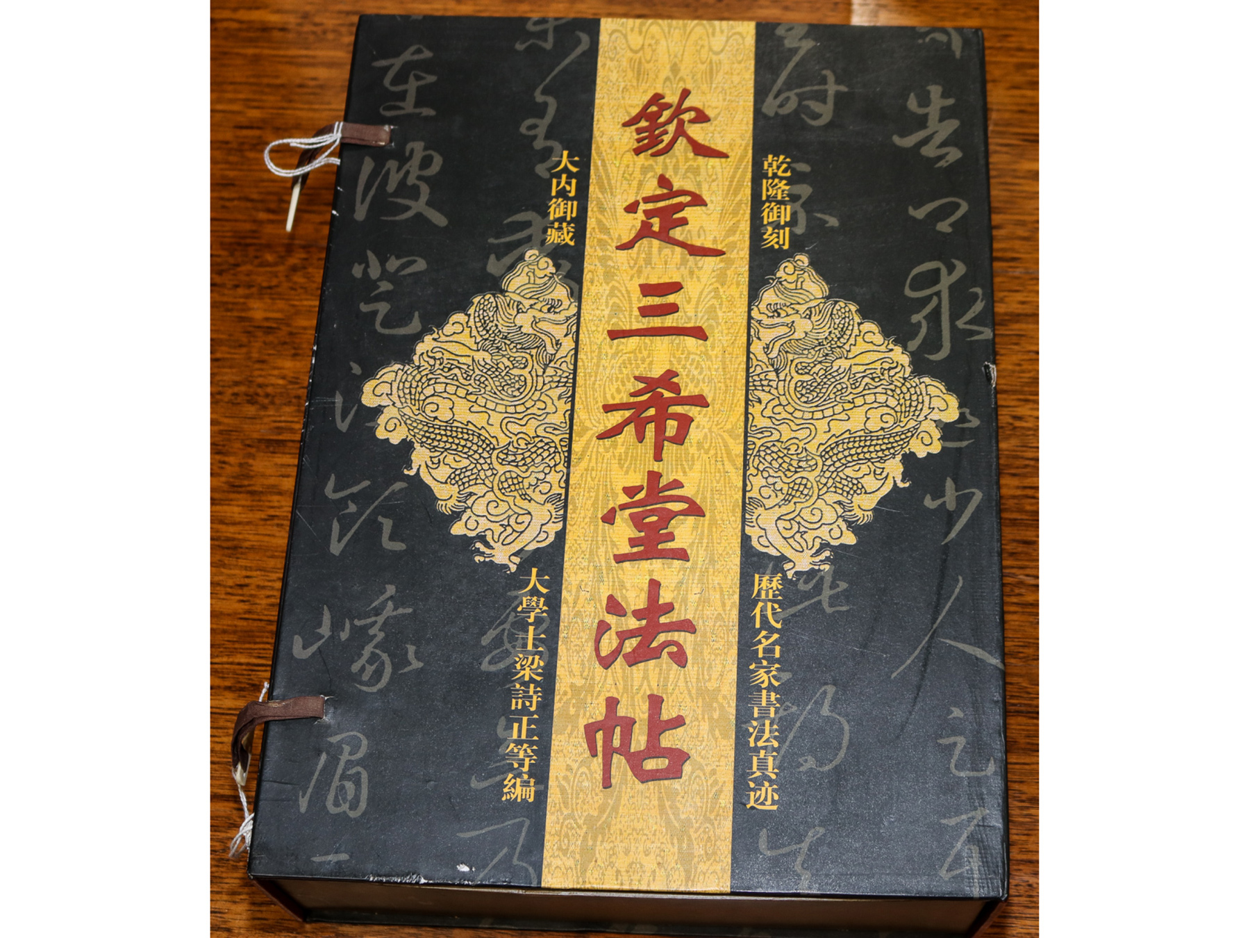 Lot 452 - Image 2