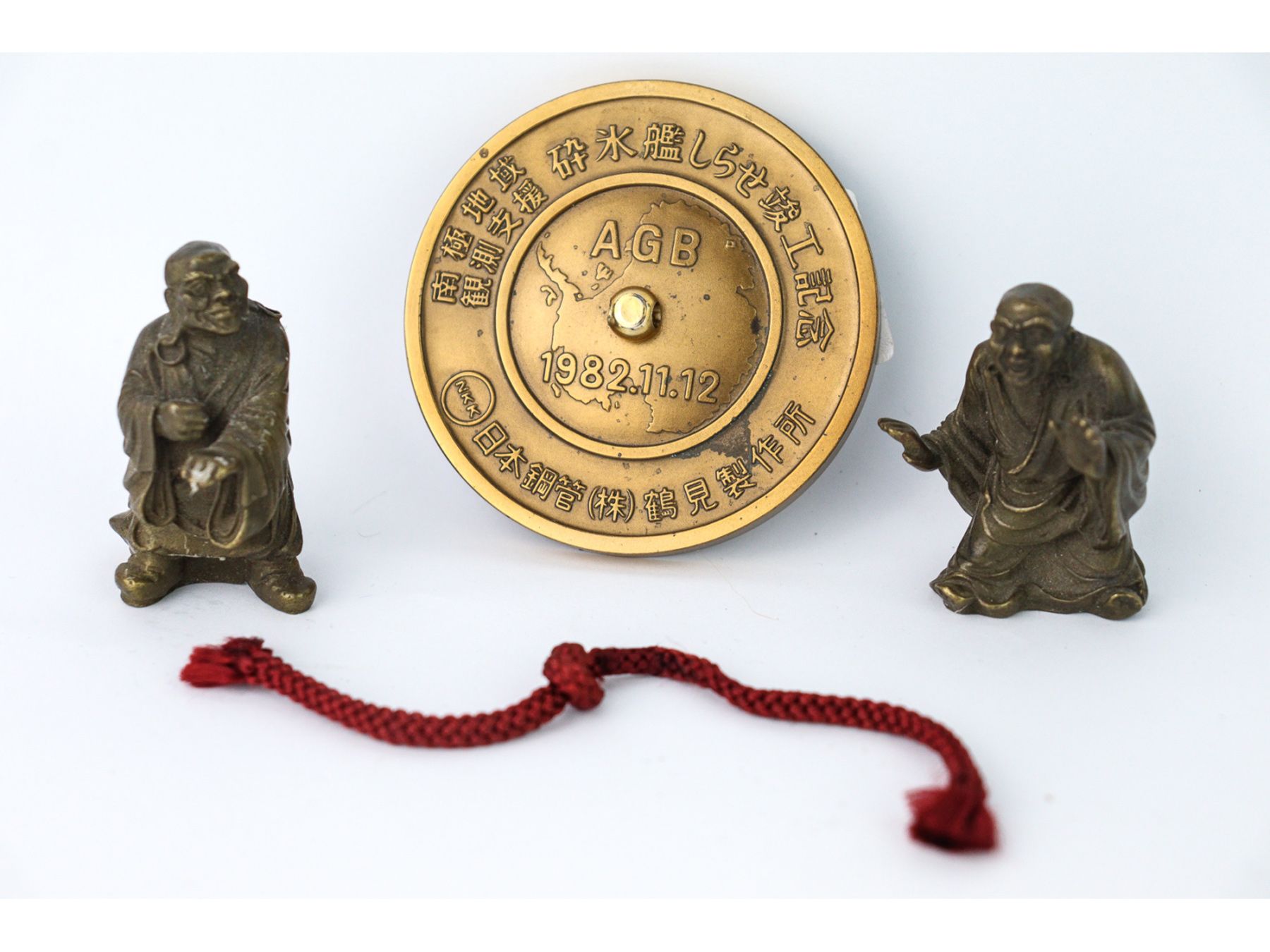 Lot 123 - Image 2