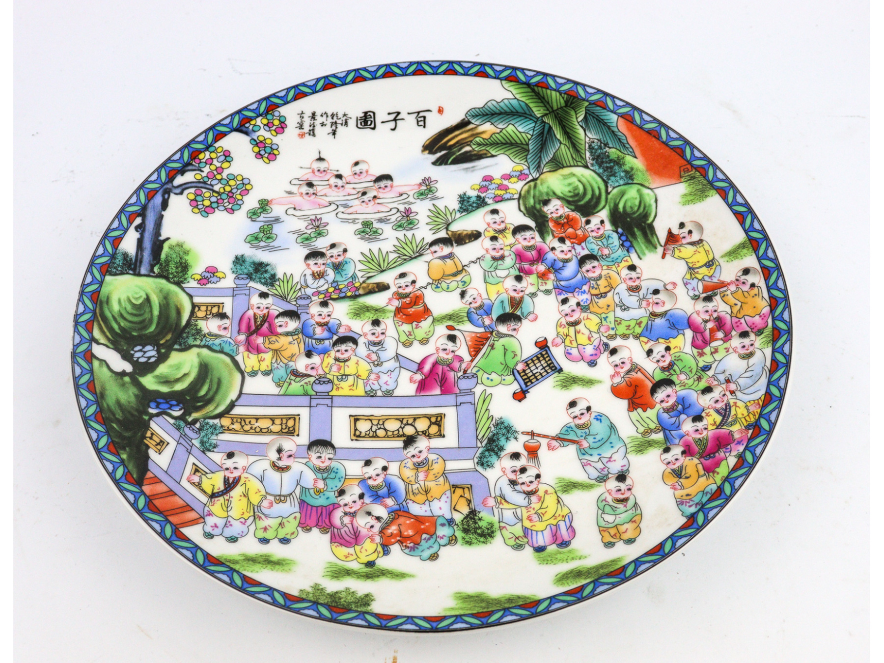 Lot 131 - Image 2