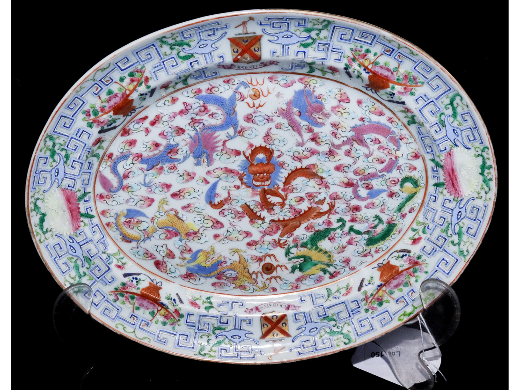 Lot 150 - Image 2